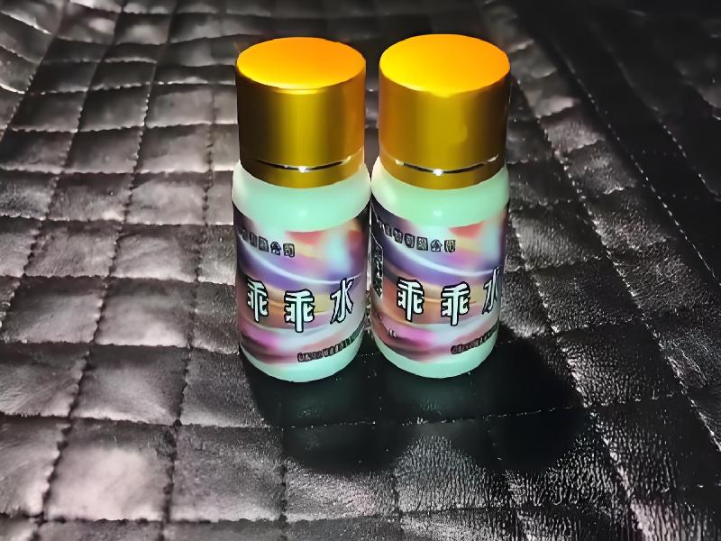 女士专用蓝精灵4569-XUP型号